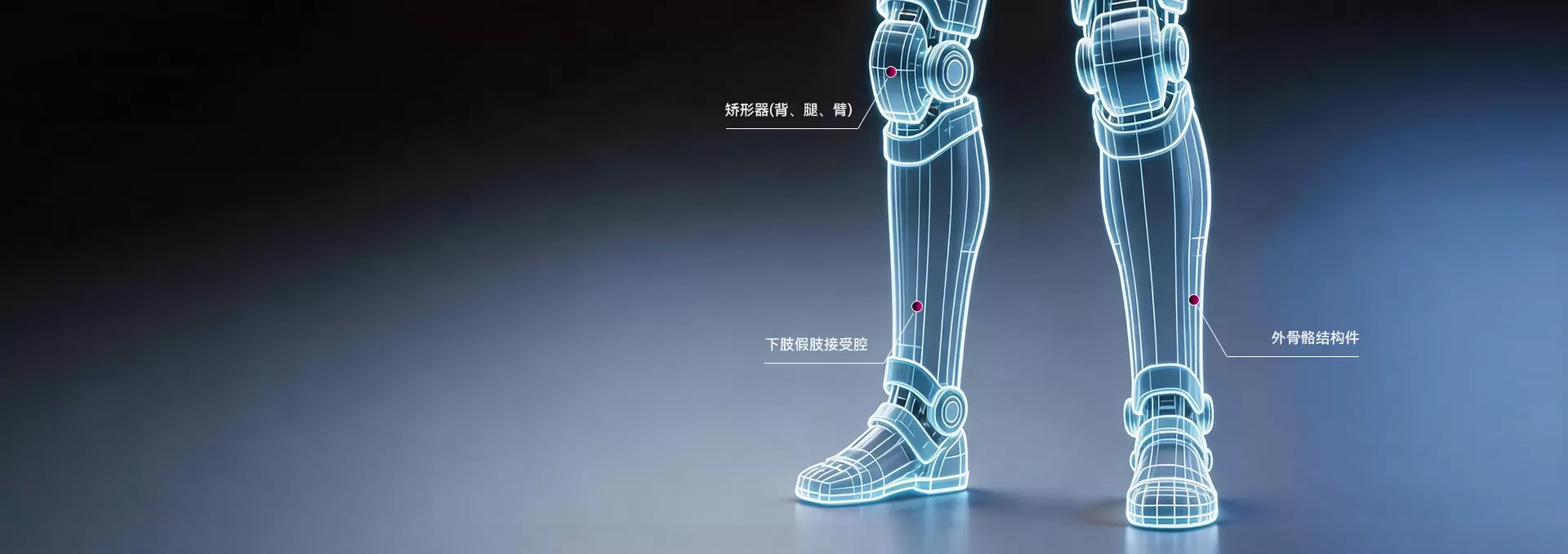 Medical